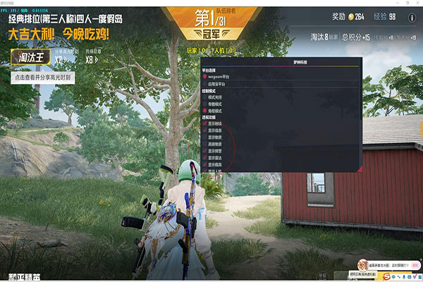 CF范围增大辅助透视自瞄效果